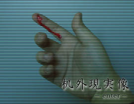 �O�̂��߁A�ԃC���N�ł���B